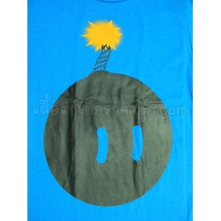 เสื้อยืดเด็ก ลายลูกระเบิด